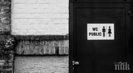 министерство правосъдието сащ завело дело северна каролина заради закона обществените тоалетни