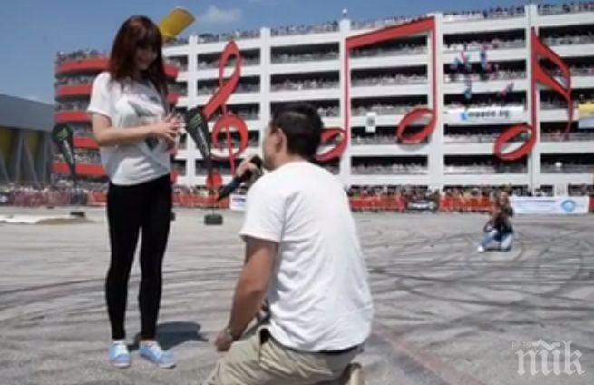 Младеж предложи на приятелката си на автосъбор