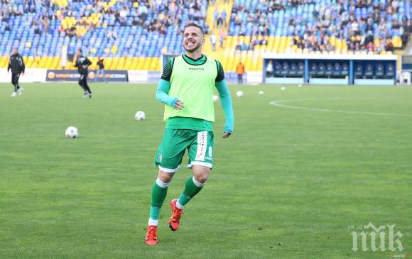 Няколко германски клуба следят халф на Лудогорец