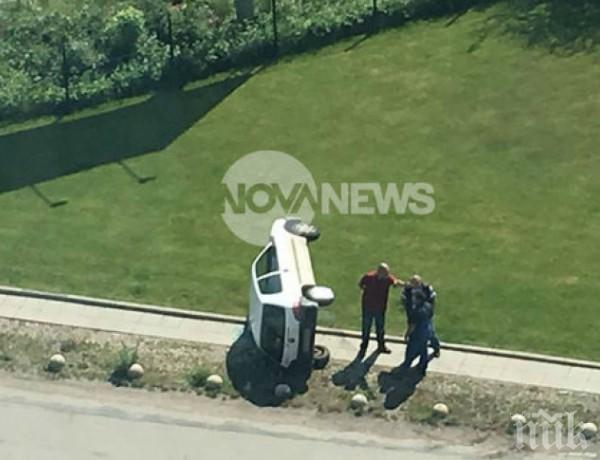 Кола се преобърна на булевард в София (СНИМКА)