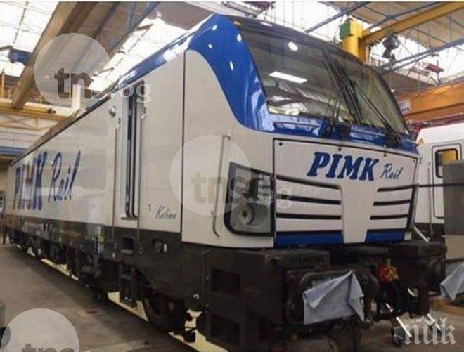 Пловдивски бизнесмени си купиха влак и го кръстиха Калина