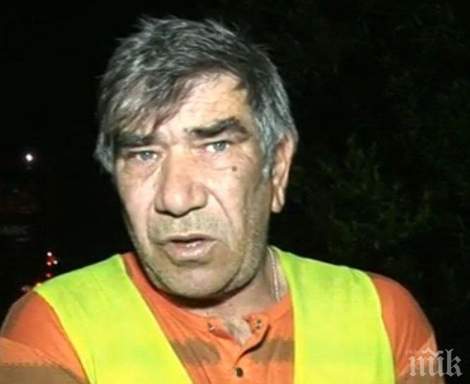 Свидетел: От жестокия удар жената беше изпаднала от колата