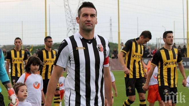 Локо Пловдив изравни на Герена