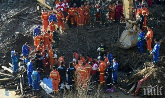 19 души са загинали от свлачището в Източен Китай