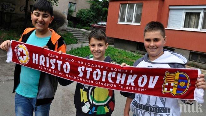 Специални шалове за юбилея на Стоичков 