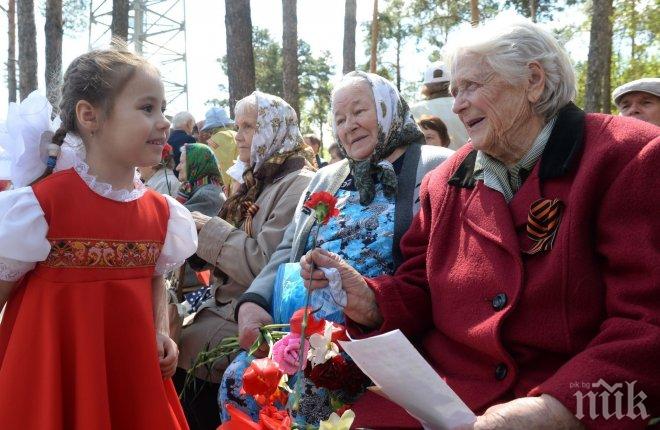 За първи път от десетилетия! В Москва няма да разгонват облаците за парада, няма да вали и ще грее слънце