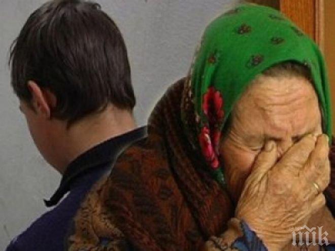 Жестоко! Неблагодарник преби 83-годишната си майка, мрънкала му за запои по кръчмите