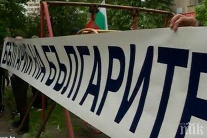 Създадоха инициативен комитет на гражданите в Раднево