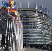 Европарламентът спря безвизовия режим с Турция