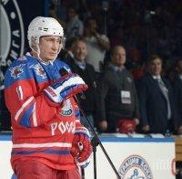 Путин падна на хокеен мач