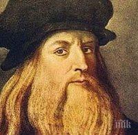 Пресъздават генома на Леонардо да Винчи