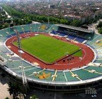 Националният стадион „Васил Левски“ ще бъде домакин на нов турнир