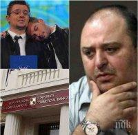 Разследване на ПИК! Кого с колко загроби фалиралата ТВ7 - телевизията дължи над 800 бона на Иван и Андрей и милиони евро на КТБ