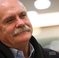 Никита Михалков получи наградата „Златен век”