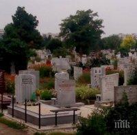 Трагедия! Самотник се простреля в главата на гроба на майка си, изпадна в кома 