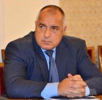 Борисов освободи трима зам.-министри на труда и четирима областни управители