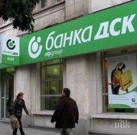 Ексшефът на ДСК остава в ареста