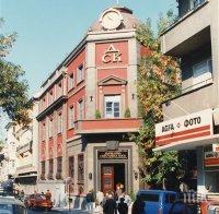 Скандална афера! $2 милиона изнесени от България от ексшефа в ДСК