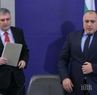 Бойко Борисов благодари на Калфин на раздяла