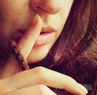 На този ден не казвайте лоша дума, има... магия