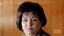 До 300 лева на учител за 24 май