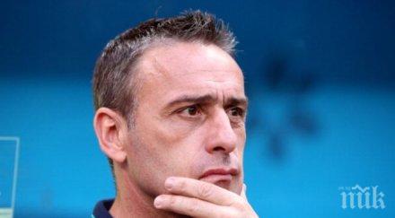 пауло бенто поема тим бразилия