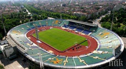 националният стадион васил левски домакин нов турнир