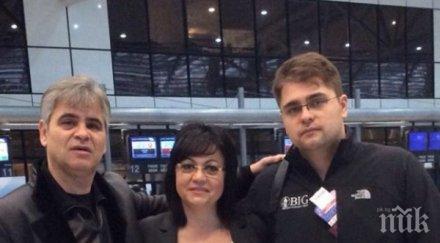 корнелия нинова лети сащ дипломирането сина