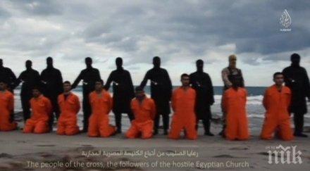 ислямска държава финансов колапс