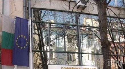 зам областен софия подаде оставка