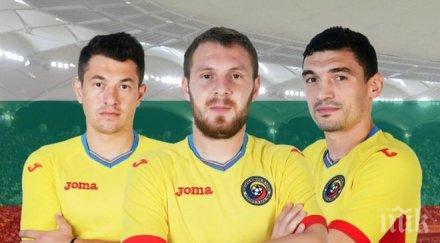 600 000 евро влизат касата лудогорец евро 2016