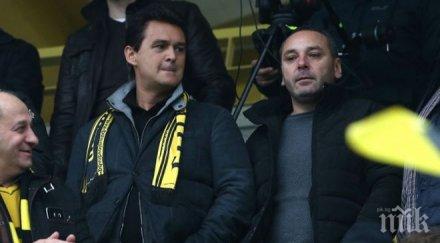 официално новите собственици ботев обявиха плановете канарчетата имат нов стадион