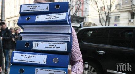 референдумът слави мина гласовете 131 депутати