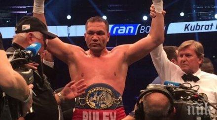 билд пулев бие световната титла края годината