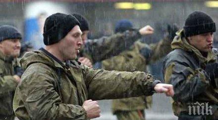 велт руски военни наети частни компании воюват умират сирия