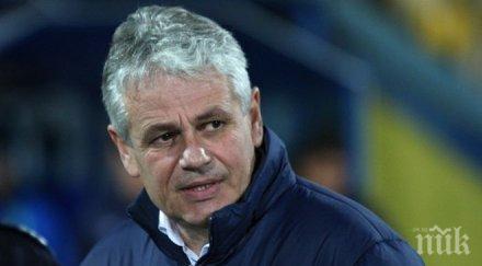 стойчо стоев бесен чужденците левски