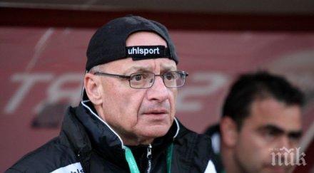 пламен липенски резервите пъпеша