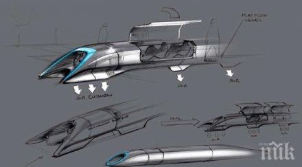 първи тест открито хиперлууп