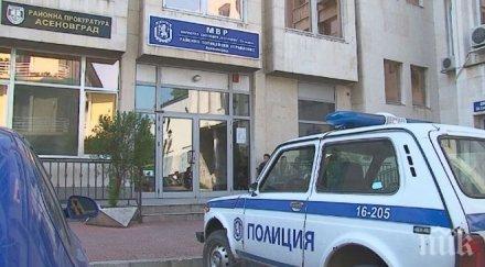 тихомълком освободиха шефовете рпу асеновград първомай