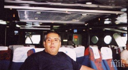 компютърен спец летище софия схемата пране милион долара