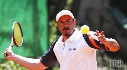 бивши национали продължават витоша къп