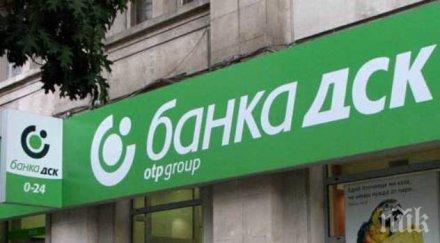 ексшефът дск остава ареста