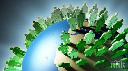 българия става регионален център демографски инициативи