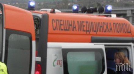 жена волана помете дете