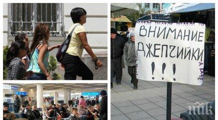 разследване пик час пик 800 джебчийки крадат половин милион евро годишно