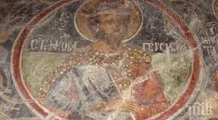 имена празнуват