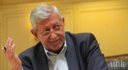 съветът мъдреците песимист растежа