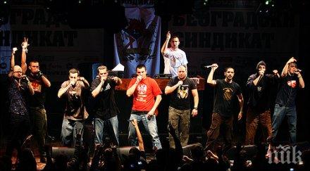 тотален хит нета рап клип политиците взриви сърбия вече млн гледания видео