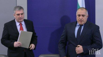 бойко борисов благодари калфин раздяла