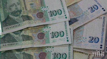 679 българи депозит милион лева март